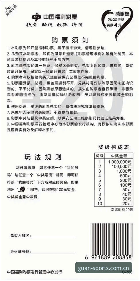 冠竞体育体育资讯手机版使用指南：从入门到玩转数据的老司机之路
